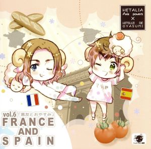 ヘタリア×羊でおやすみシリーズ Vol.6「悪友とおやすみ」 中古CD