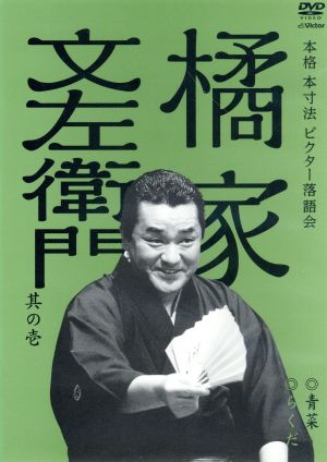 ビクター(ビクターエンタテインメント) DVD・ブルーレイ 通販｜ブック