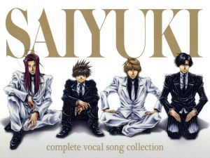 最遊記 コンプリート・ボーカルソングコレクション 中古CD | ブック