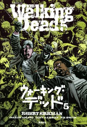 コミック全巻セット・まとめ買い】ウォーキング・デッド(全10巻)+