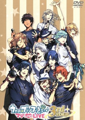 うたの☆プリンスさまっ♪ マジLOVELIVE 3rd STAGE 中古DVD