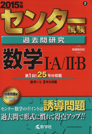 焼きそばさん専用】京大入試詳細解説 2022-1998 焼きそばさん専用】京