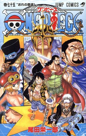 ワンピース漫画 7巻だけありません Amazon.co.jp: ONE PIECE カラー版