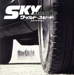 チャイニーズ・ゴースト・ストーリート」オリジナル・サウンドトラック