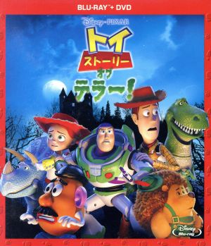 トイ・ストーリー・オブ・テラー！ ブルーレイ+DVDセット(Blu-ray Disc