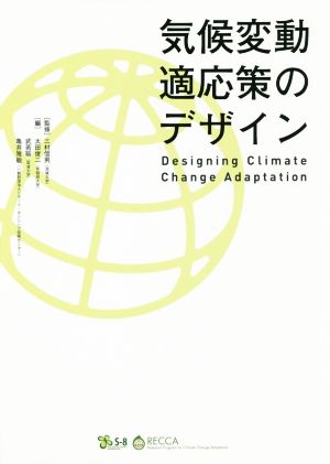 世界で一番わかりやすい航空気象 今までに無かった天気のはなし 中古本
