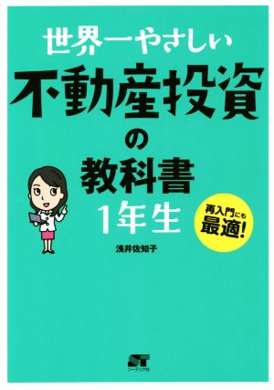 獣医内科学 改訂版 2巻セット 中古本・書籍 | ブックオフ公式