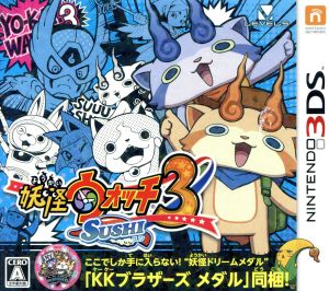 妖怪ウォッチ3 スシテンプラ（ベスト版） 通販｜ブックオフ公式