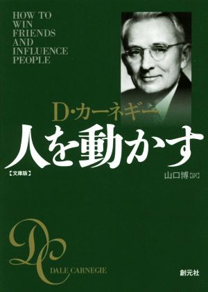 売春の社会史(下) 古代オリエントから現代まで ちくま学芸文庫 中古本