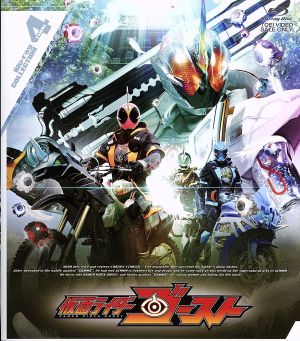 仮面ライダーゴースト Blu-ray COLLECTION 4＜完＞(Blu-ray Disc) 中古