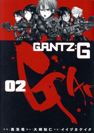 コミック全巻セット・まとめ買い】GANTZ:G(全3巻)セット | ブックオフ