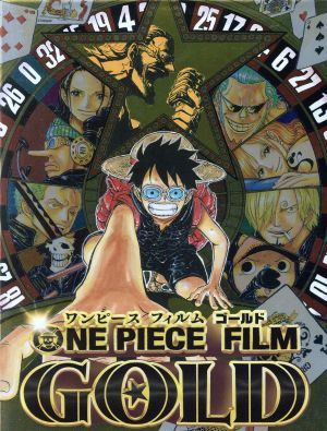 ONE PIECE FILM GOLD GOLDEN LIMITED EDITION(初回限定版) 中古DVD