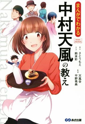 マキァヴェリアン・モーメント フィレンツェの政治思想と大西洋圏の