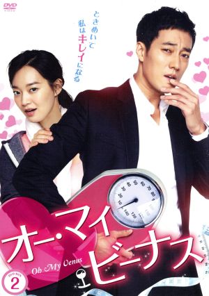 オー・マイ・ビーナス DVD-BOX2 中古DVD・ブルーレイ | ブックオフ公式
