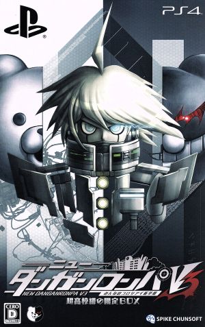 ニューダンガンロンパV3 みんなのコロシアイ新学期 ＜超高校級の限定