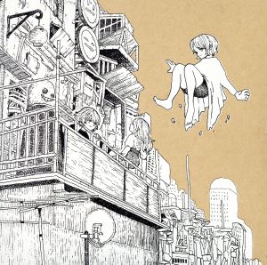 LOSER/ナンバーナイン(ナンバーナイン盤)(初回生産限定盤)(DVD付) 中古