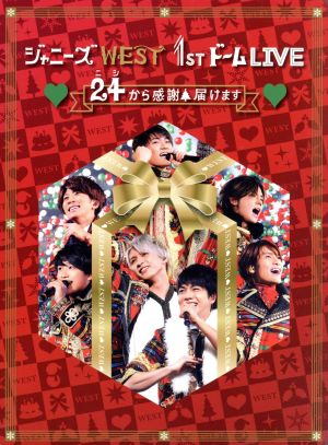 ジャニーズWEST DVD・ブルーレイ 一覧 通販｜ブックオフ公式オンライン