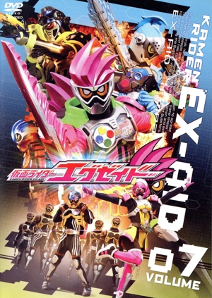 仮面ライダーエグゼイド VOL.7 中古DVD・ブルーレイ | ブックオフ公式