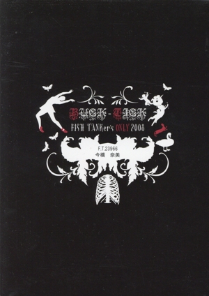 LIVE ARCHIVES BOX Vol.2(完全生産限定版)(Blu-ray Disc) 中古DVD