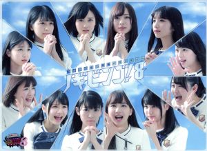 悲しみの忘れ方 Documentary of 乃木坂46 Blu-ray コンプリート BOX