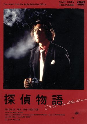 新 必殺仕置人 [寅之巻](初回限定生産) 新品DVD・ブルーレイ | ブック