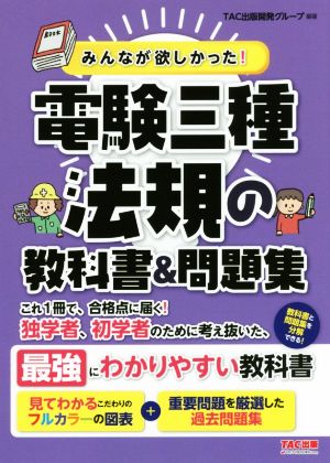 わかりやすいMIMOシステム技術 中古本・書籍 | ブックオフ公式