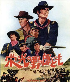 復刻シネマライブラリー(復刻シネマライブラリー) 通販｜ブックオフ