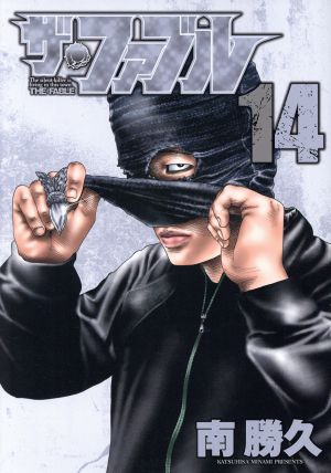 コミック全巻セット・まとめ買い】ザ・ファブル(全22巻)セット