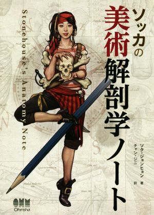 OCTアトラス 第2版 新品本・書籍 | ブックオフ公式オンラインストア