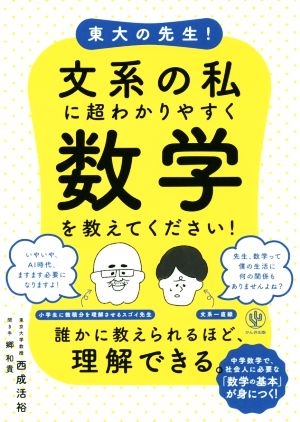 節足動物ビジュアルガイド タランチュラ&サソリ 中古本・書籍 | ブック