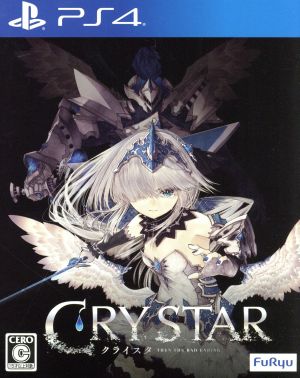 CRYSTAR -クライスタ- 中古ゲーム | ブックオフ公式オンラインストア