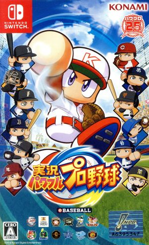 実況パワフルプロ野球 中古ゲーム | ブックオフ公式オンラインストア