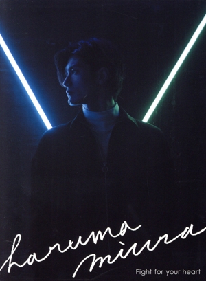 Fight for your heart(初回限定盤)(DVD付) 新品CD | ブックオフ公式