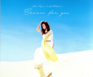 Mai Kuraki Single Collection ～Chance for you～(通常盤) 中古CD