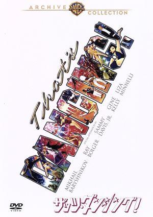 復刻シネマライブラリー(復刻シネマライブラリー) 通販｜ブックオフ