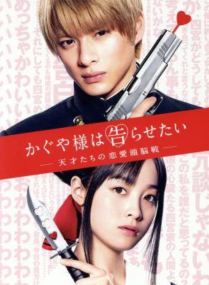 隠し砦の三悪人 THE LAST PRINCESS スペシャル・エディション 中古DVD