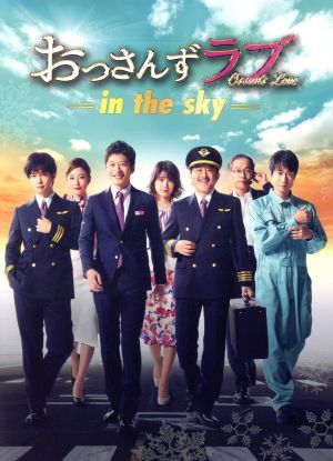 おっさんずラブ-in the sky- Blu-ray BOX(Blu-ray Disc) 中古DVD