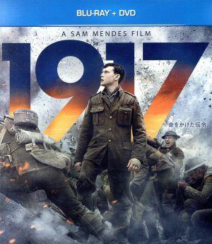 1917 命をかけた伝令(Blu-ray Disc) 中古DVD・ブルーレイ | ブックオフ