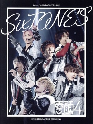 素顔4 SixTONES盤(OFFICIAL SITE限定版) 中古DVD・ブルーレイ | ブック