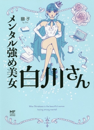 源氏物語注釈(4) 須磨-松風 中古本・書籍 | ブックオフ公式オンライン