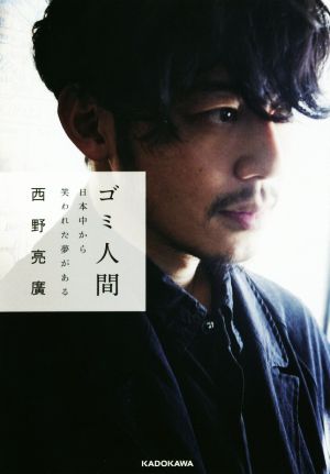 ニコラス・レイ ある反逆者の肖像 中古本・書籍 | ブックオフ公式