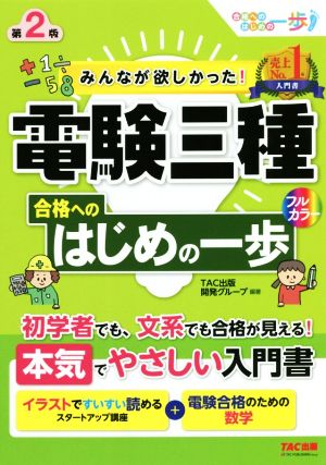 中国語特許明細書を読む。書く。 日中特許翻訳仕様 技術系の中国語学習