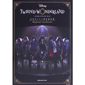 グラディウスポータブル公式ガイド レジェンドオブ1・2・3・4・外伝