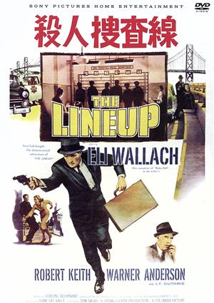 ドーベルマン•ギャング 復刻シネマライブラリー セル版 ドーベルマン