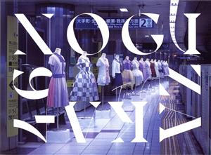 One(初回限定盤)(DVD付) 中古CD | ブックオフ公式オンラインストア