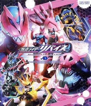 仮面ライダーアマゾンズ THE MOVIE トリロジーBlu-ray BOX(Blu-ray