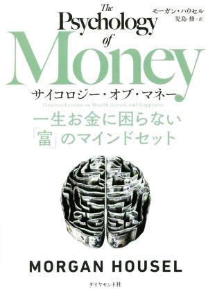 貨幣理論と景気循環/価格と生産 ハイエク全集1 中古本・書籍 | ブック