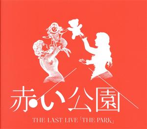 science fiction double feature～筋肉少女帯 Live & PV-clips～ 新品
