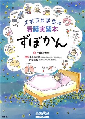 進化精神医学 ダーウィンとユングが解き明かす心の病 中古本・書籍