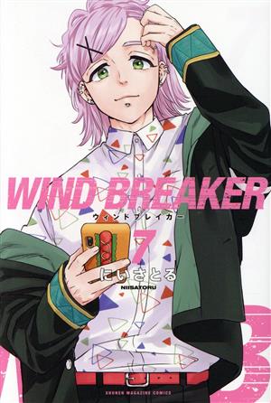 コミック全巻セット・まとめ買い】WIND BREAKER(1～24巻)セット